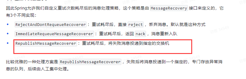 image-20241016093219024