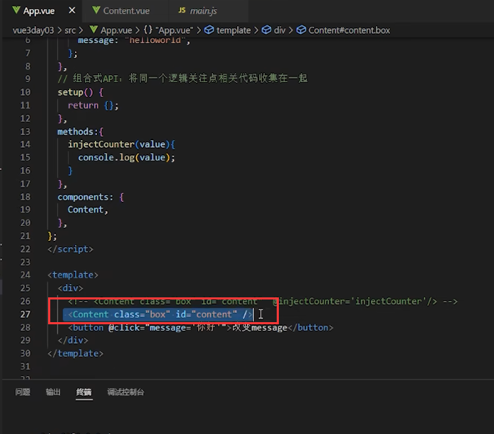 image-20241020105355304