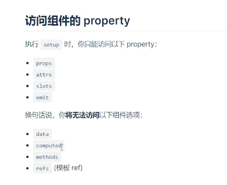 image-20241020105507358