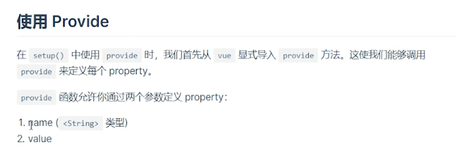 image-20241020105541229