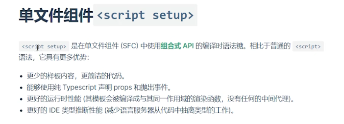 image-20241020105704880