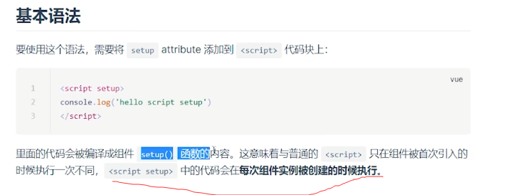 image-20241020105716014