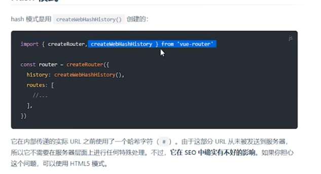 image-20241020112520315