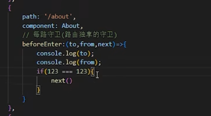 image-20241020112745683