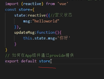 image-20241020215717314