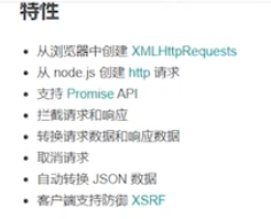 image-20241020220127372