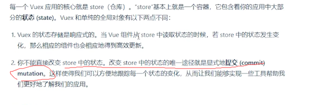 image-20241020220637799