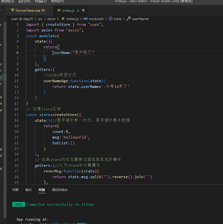 image-20241020221748228