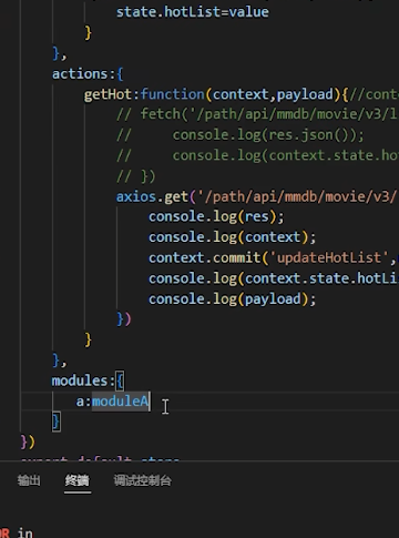 image-20241020223752704