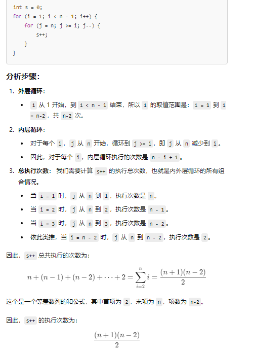 image-20241021150331365