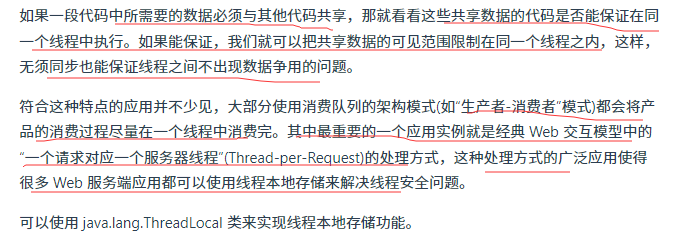 image-20241022110821411