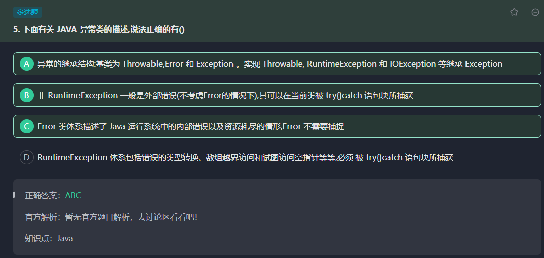 image-20241022220620503