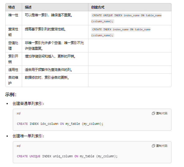 image-20241023092640969