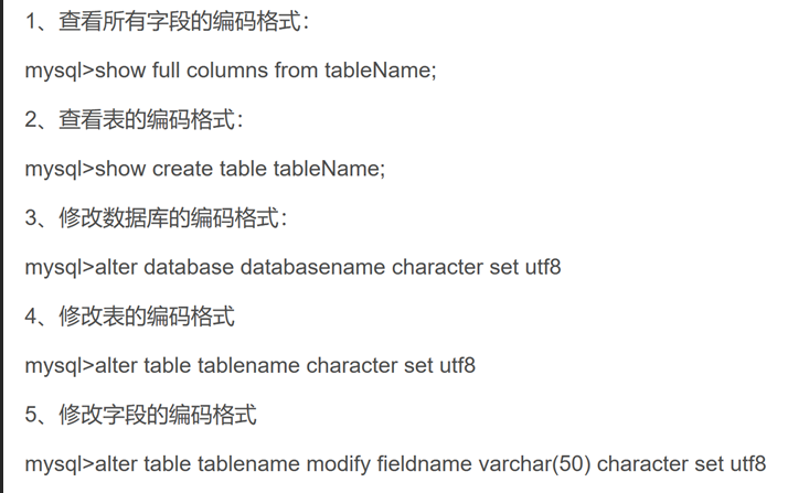 image-20241023104449281