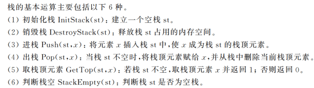 image-20241023114809056