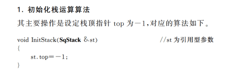 image-20241023115728234