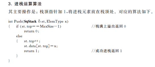 image-20241023115819086