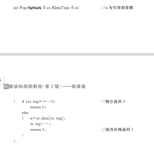 image-20241023115914639