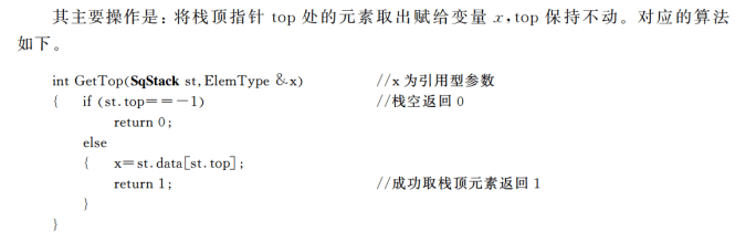 image-20241023120135839