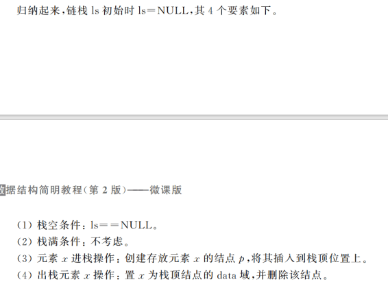 image-20241023120629120