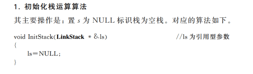 image-20241023121532608