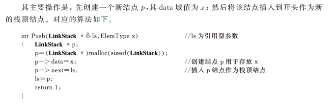 image-20241023121857690