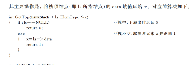 image-20241023122216213