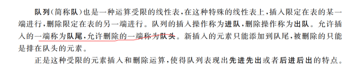 image-20241023122512281