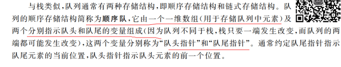 image-20241023123134354