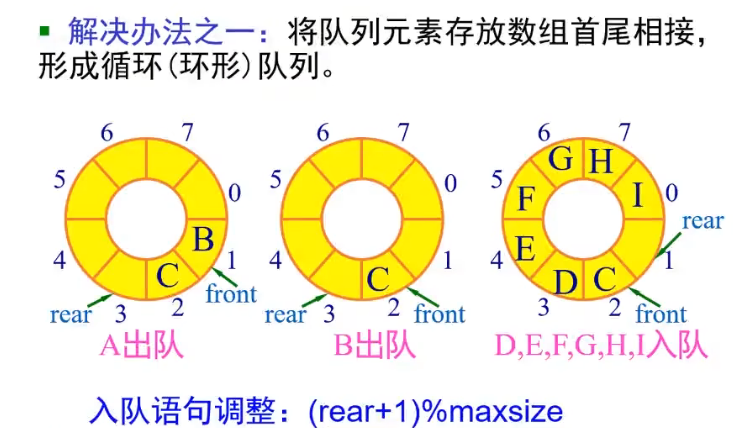 image-20241023163354729