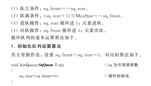 image-20241023163535225