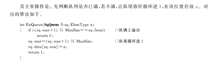 image-20241023163702944