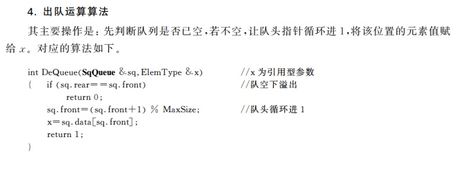 image-20241023163801962