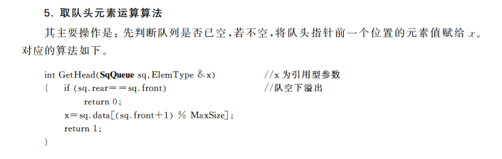 image-20241023164002890