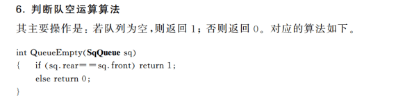 image-20241023164257792