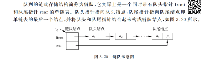 image-20241023164341179