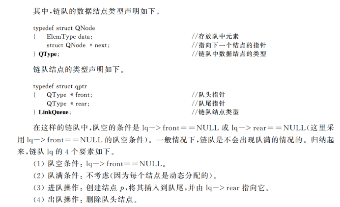 image-20241023164436817