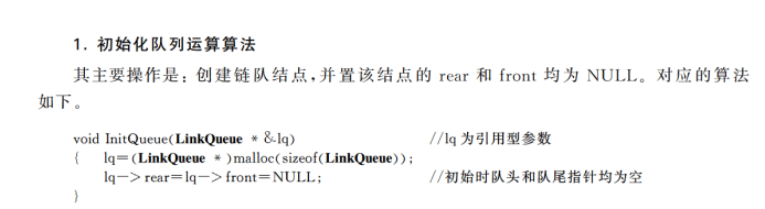 image-20241023164529878