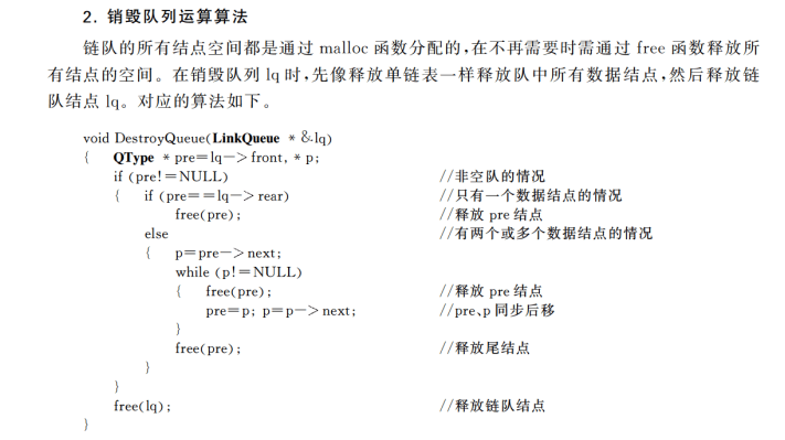 image-20241023164552150