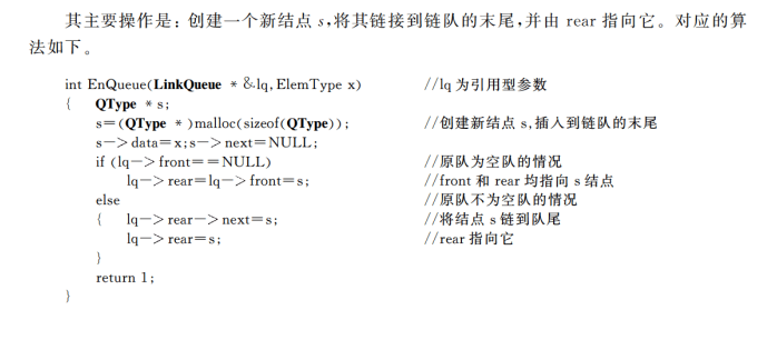 image-20241023164635030