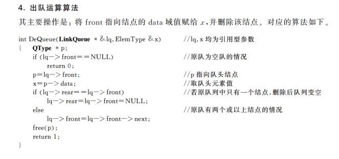 image-20241023164703822