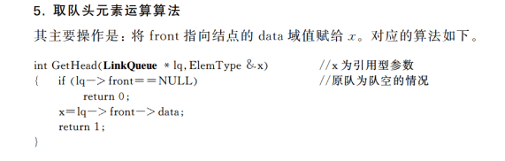 image-20241023164724387