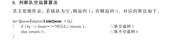 image-20241023164738717