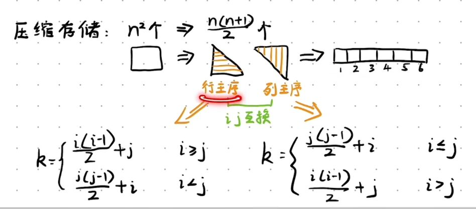 image-20241024171154940