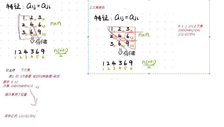 image-20241024173418875