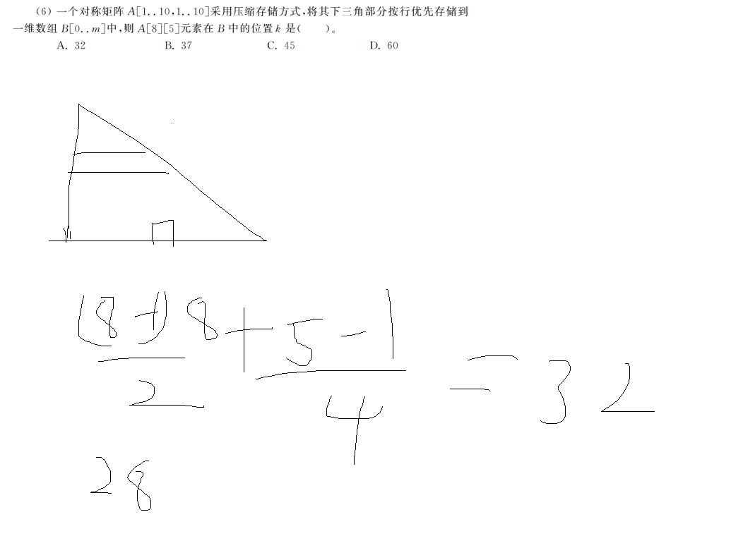 image-20241024174054509