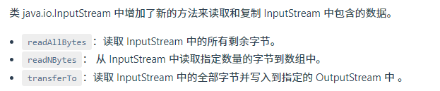 image-20241026110518661