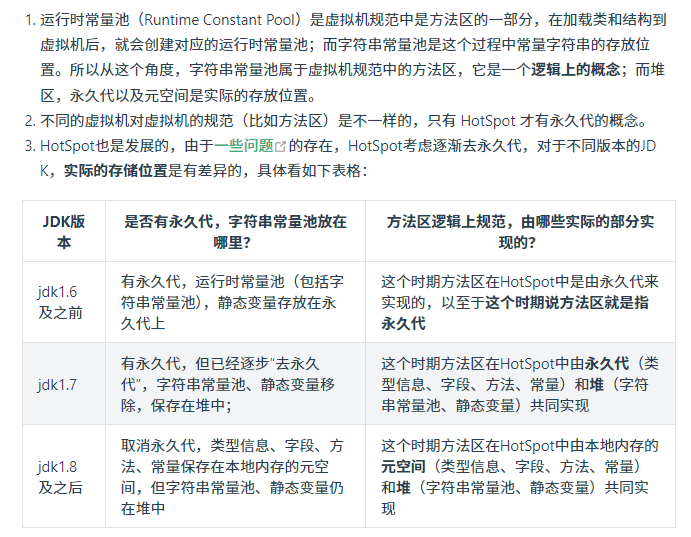 image-20241028112903516