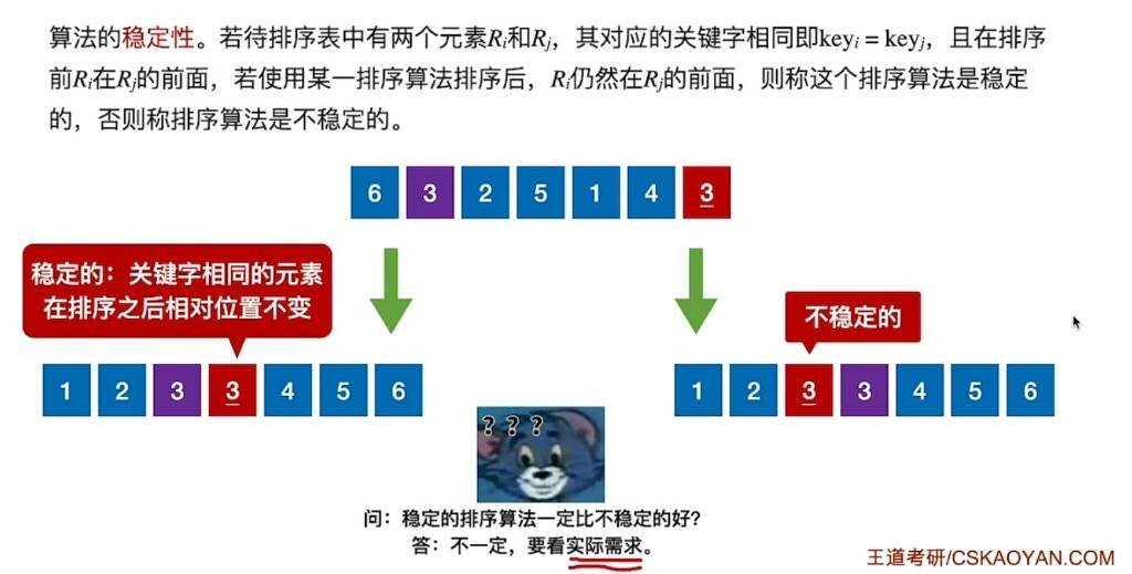 image-20241102123203565