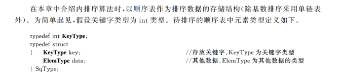 image-20241102123236723